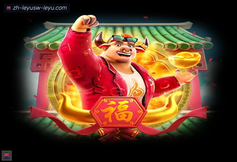 乐鱼体育APP界面预览